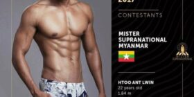 mister supranational myanmar 2017