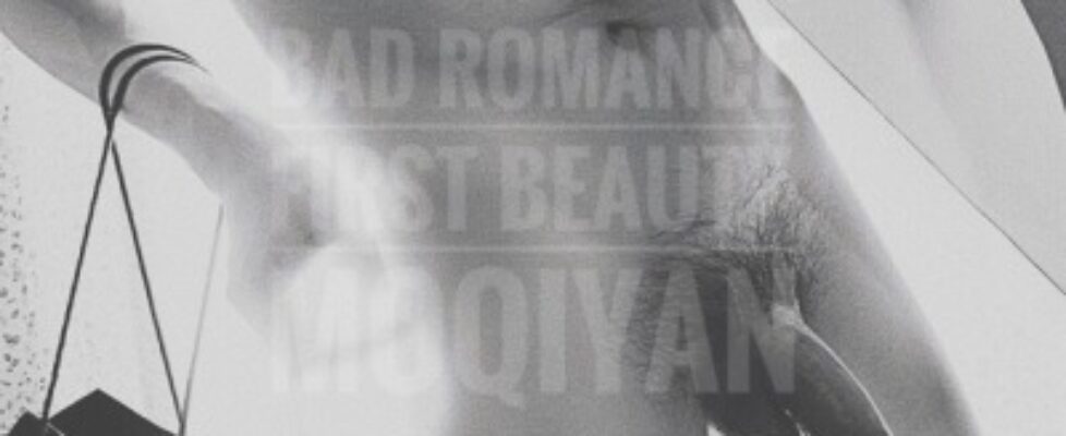 my bad romance