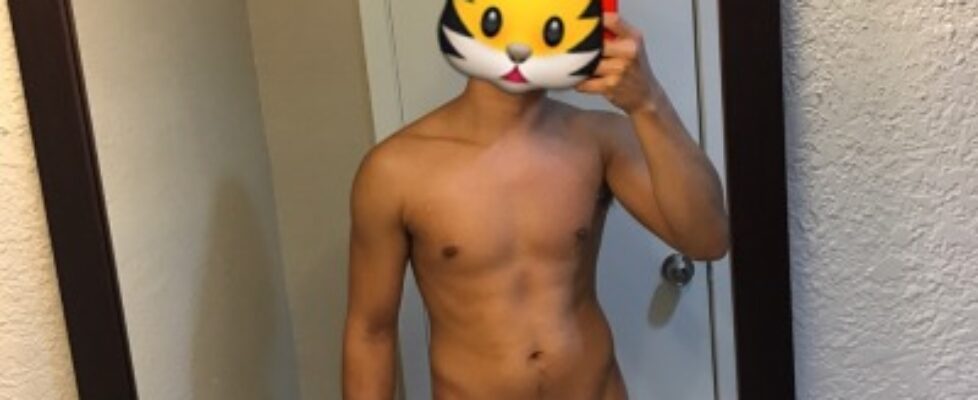 tigermoji day off just hanging out naked